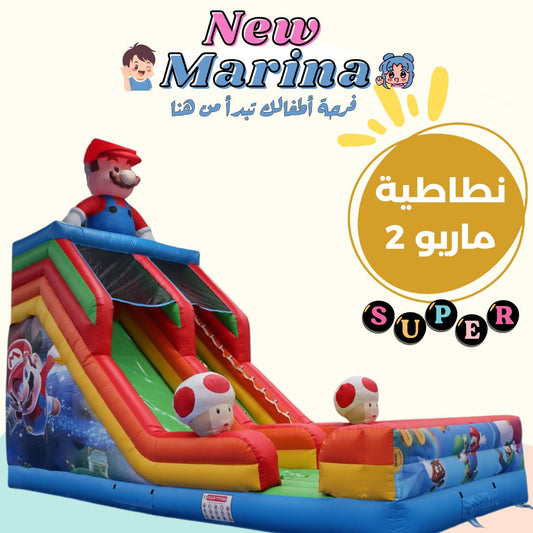 نطاطية سوبر ماريو 2