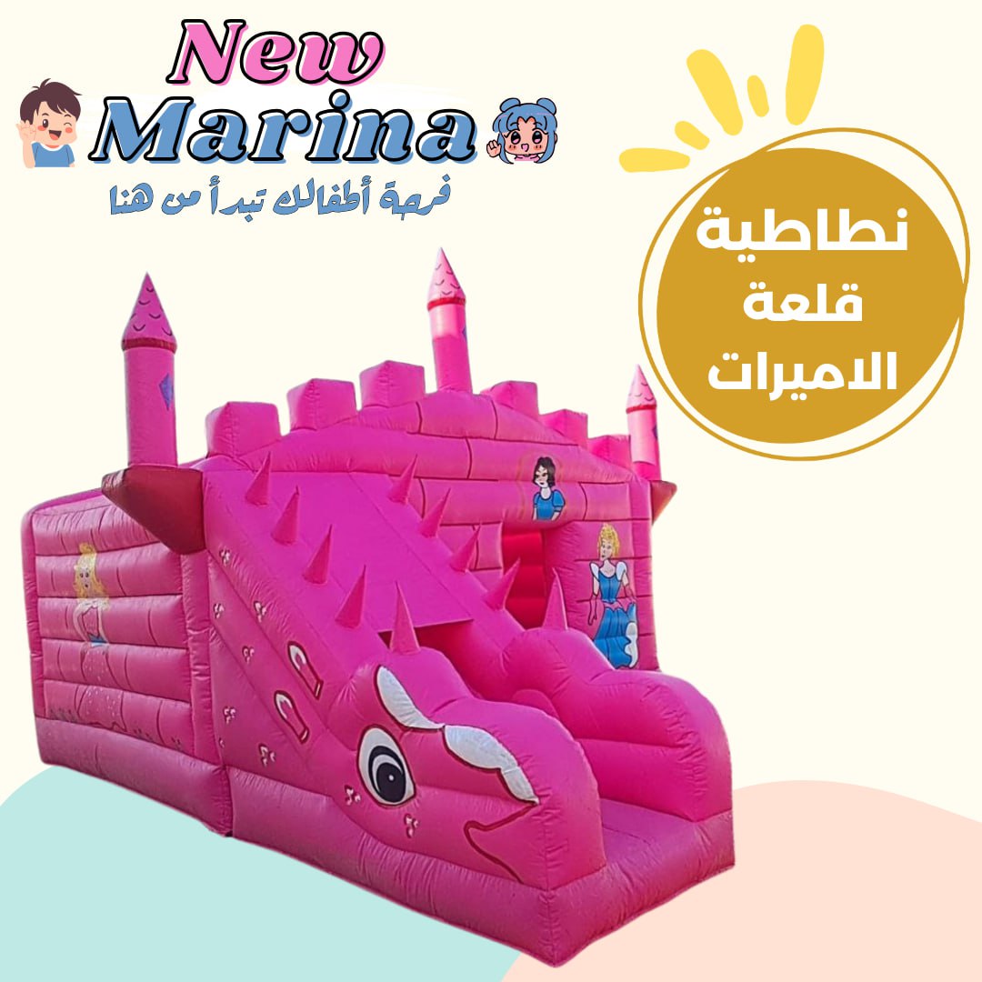 نطاطية كبيرة وردية على شكل قلعة أميرات مع زحليقة، للايجار للمناسبات وحفلات البنات في قطر من نيو مارينا
