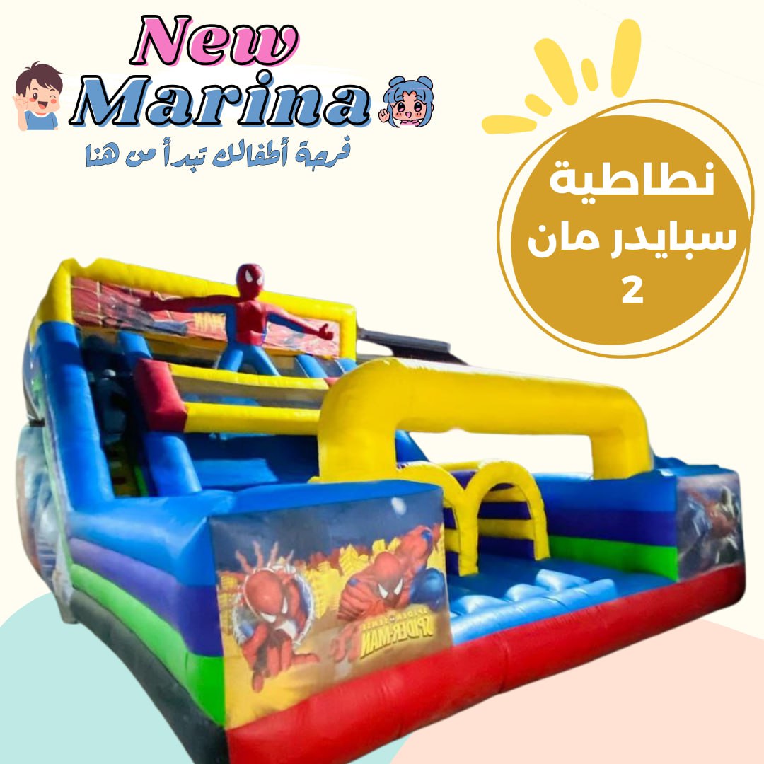 نطاطية كبيرة باللونين الأحمر والأزرق مع زحليقة بتصميم شخصية سبايدر مان، للايجار لحفلات الأولاد في قطر من نيو مارينا
