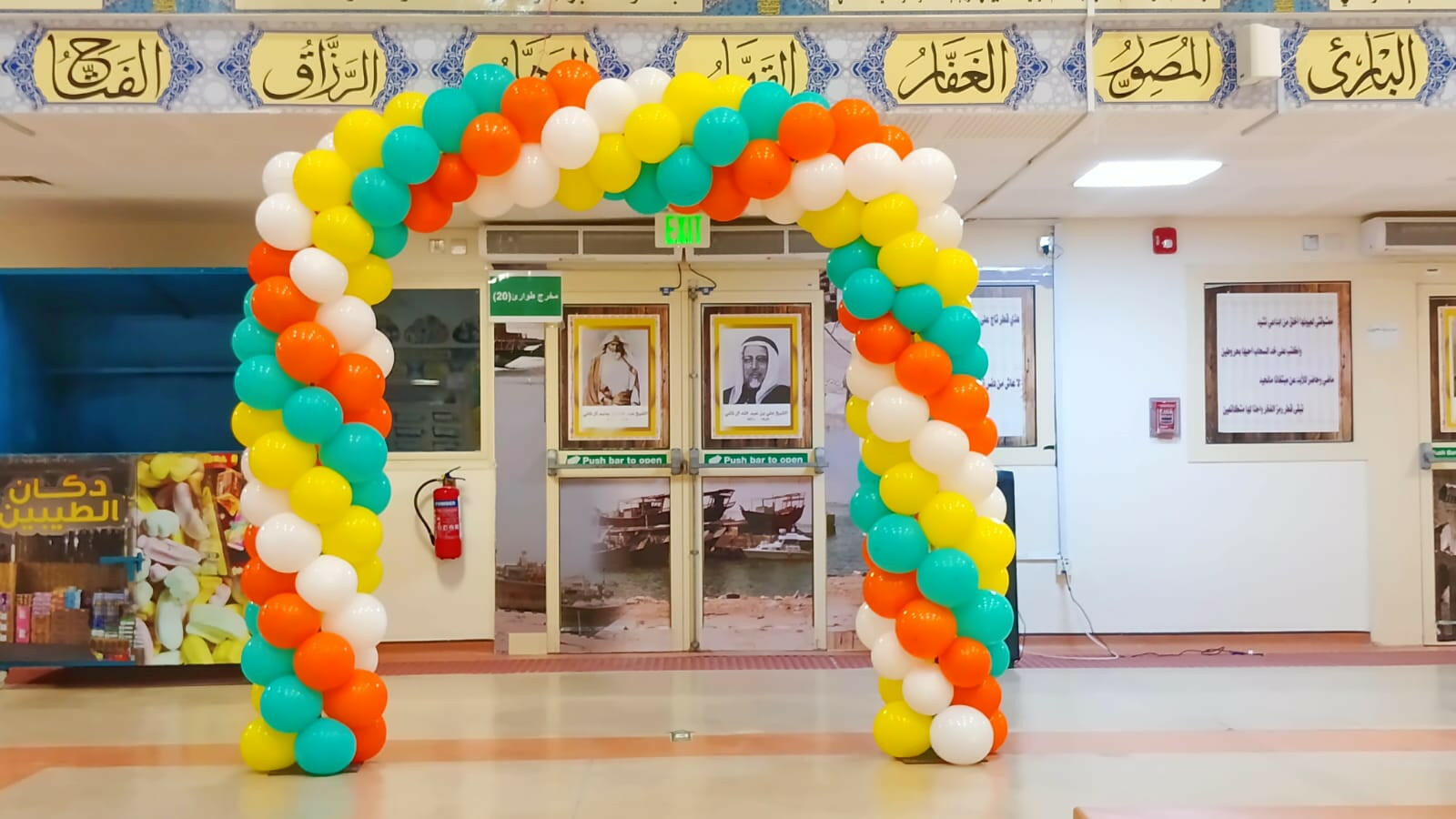 حفلات مدارس.