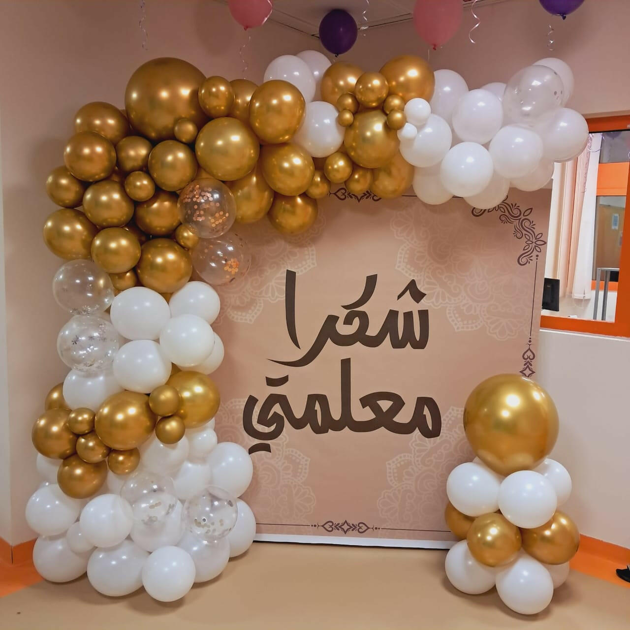 حفلات مدارس.