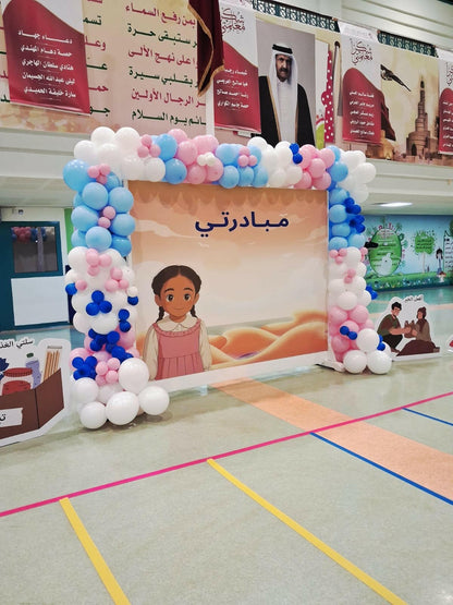 حفلات مدارس - New Marina